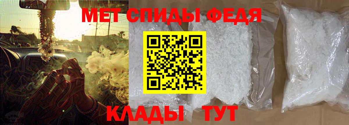 АМФЕТАМИН VHQ Кашира