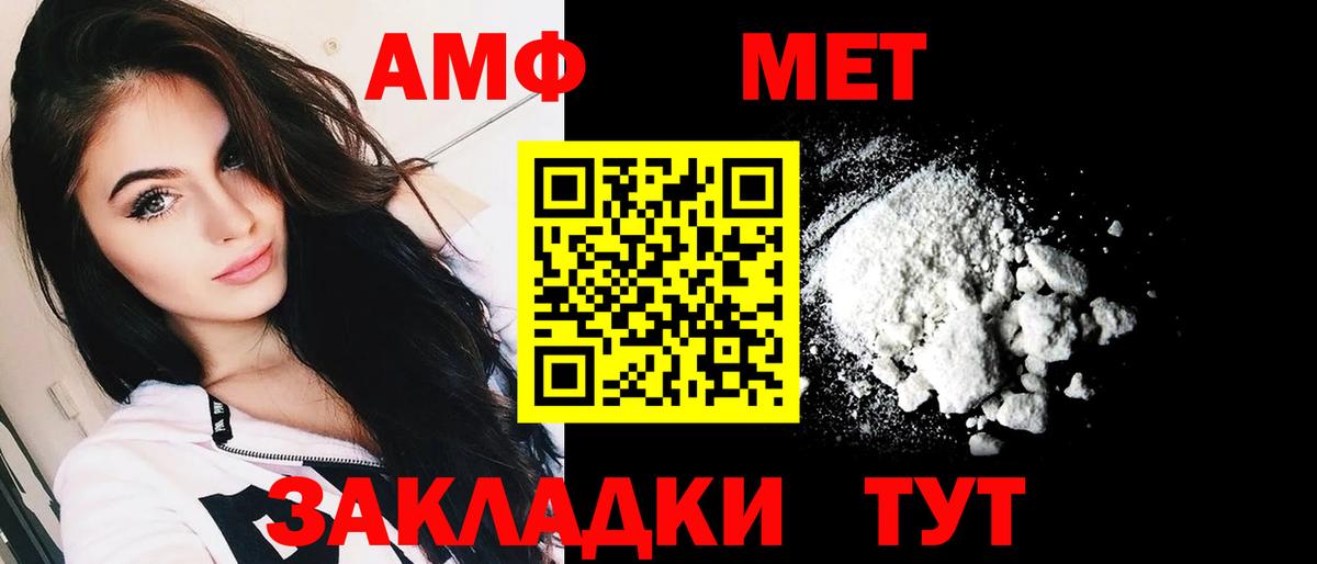 Кашира  АМФЕТАМИН  Вход с VPN  АМФ  АМФ 97% 