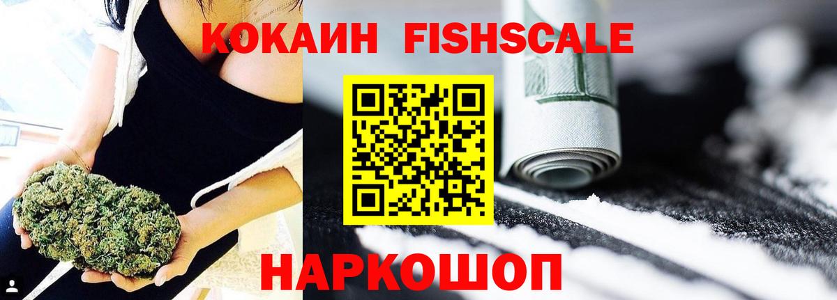 КОКАИН 98%  сколько стоит  COCAIN Колумбийский  Кашира  Вход с VPN 
