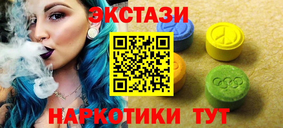 ГАШ  Кашира  МЕТАМФЕТАМИН  Экстази  Бошки Шишки  Гашиш  Меф МЯУ МЯУ  NBOMe  ГЕРОИН  КОКАИН  Мефедрон кристаллы  Вход с VPN 