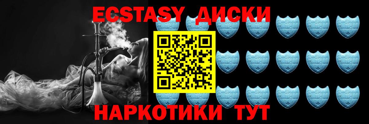 дарк нет официальный сайт  Экстази Дубай  Вход с VPN  Ecstasy Philipp Plein  Кашира 