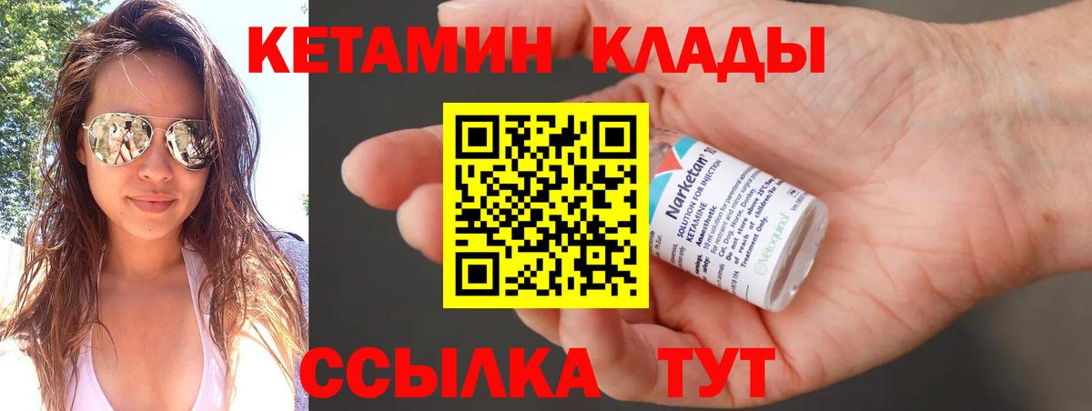 Метамфетамин Кашира