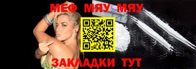 дживик Краснодар