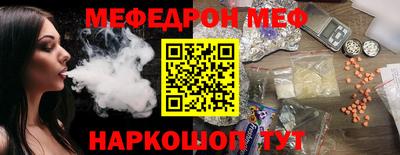 мефедрон Краснокаменск