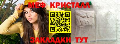 дживик Краснодар