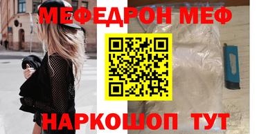 дживик Краснодар