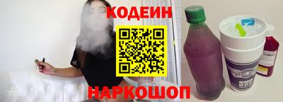 мефедрон Краснокаменск