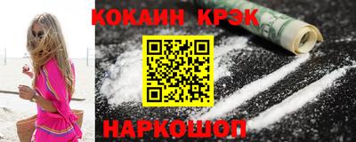 дживик Краснодар