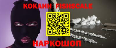 мефедрон Краснокаменск