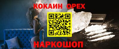 мефедрон Краснокаменск
