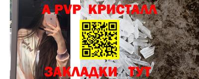 мефедрон Краснокаменск