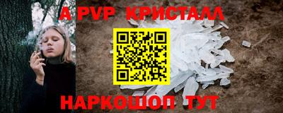 дживик Краснодар