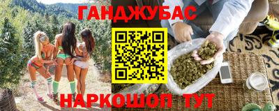 дживик Краснодар