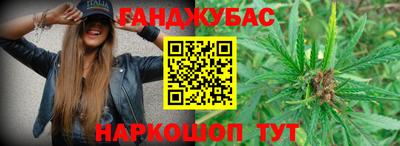 мефедрон Краснокаменск