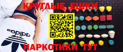 дживик Краснодар