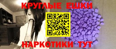 дживик Краснодар