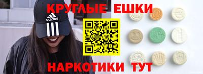мефедрон Краснокаменск
