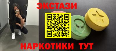 ECSTASY Краснознаменск