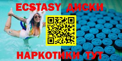 ECSTASY Краснознаменск