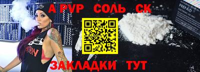 мефедрон Краснокаменск