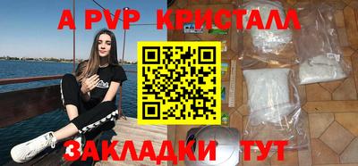 мефедрон Краснокаменск