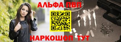 мефедрон Краснокаменск