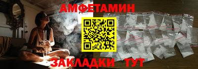 мефедрон Краснокаменск