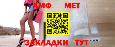 дживик Краснодар