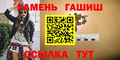 бутик Кумертау