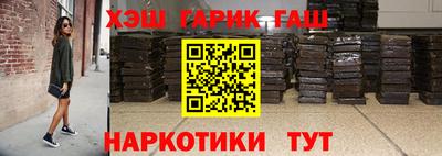 мефедрон Краснокаменск
