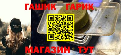 мефедрон Краснокаменск