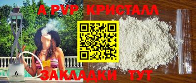 мефедрон Краснокаменск