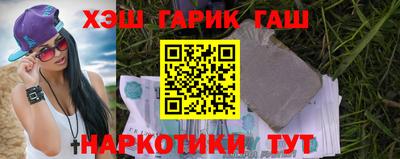 мефедрон Краснокаменск