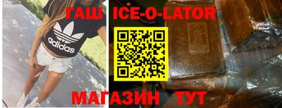 дживик Краснодар