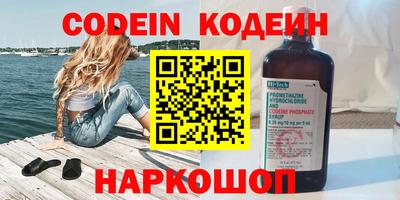 дживик Краснодар