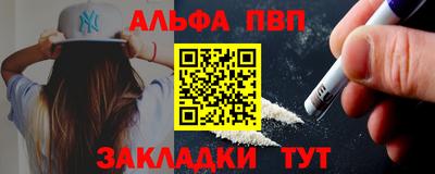 дживик Краснодар