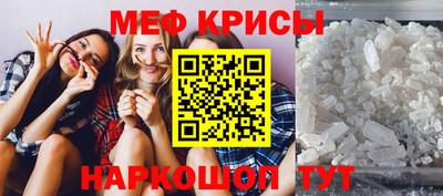 дживик Краснодар