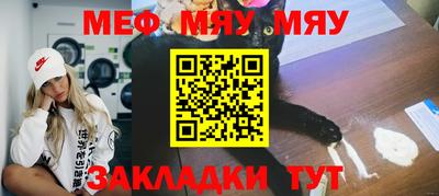дживик Краснодар