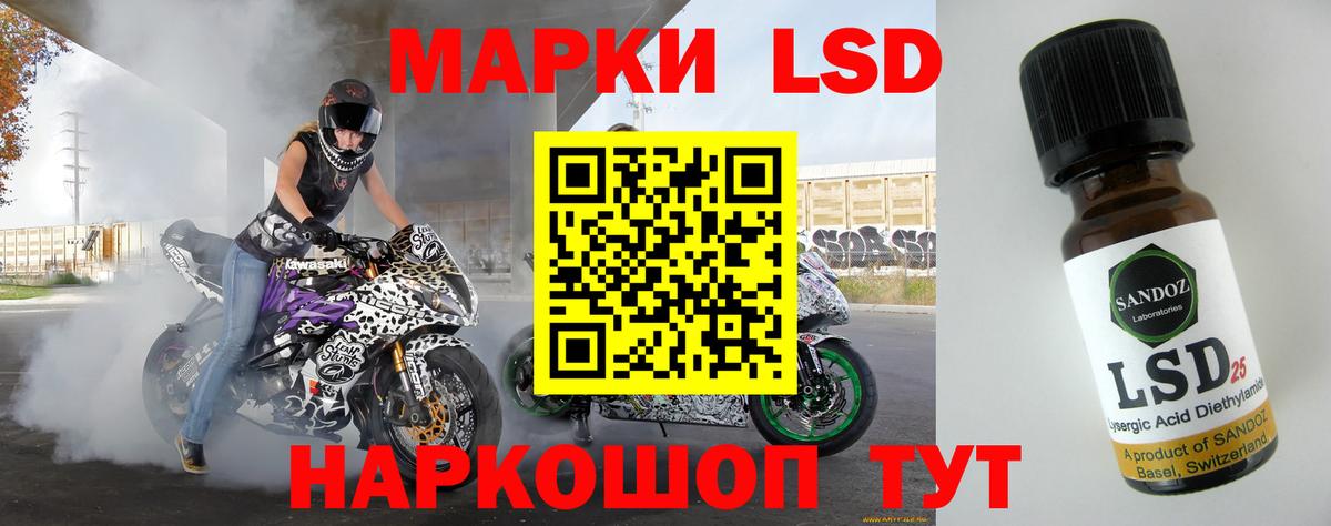 Лсд 25 экстази кислота Кашира