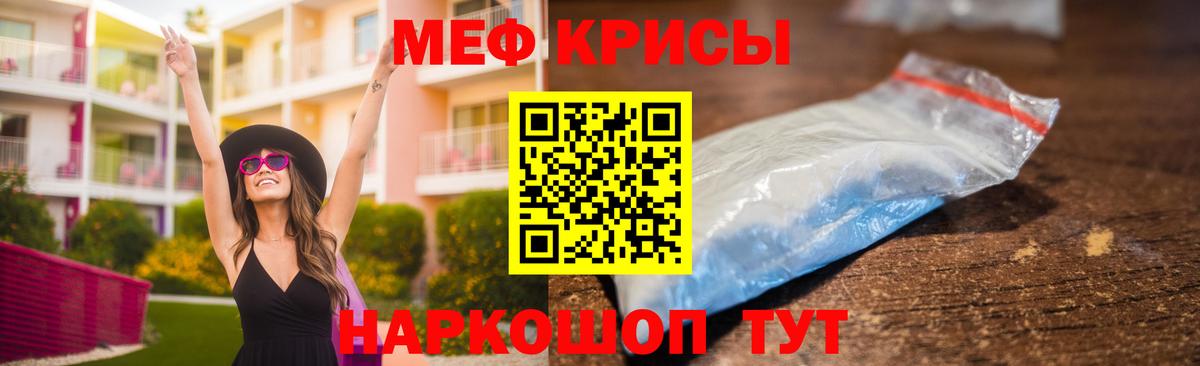 как найти закладки  Вход с VPN  Кашира  Меф мяу мяу  Мефедрон 