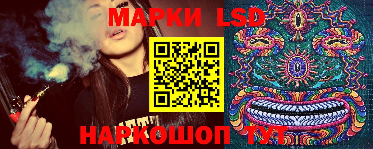 дарнет шоп  Марки N-bome 1,5мг  Вход с VPN  Кашира 