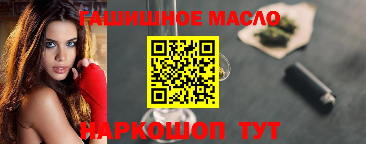Кашира  Дистиллят ТГК вейп  Вход с VPN 